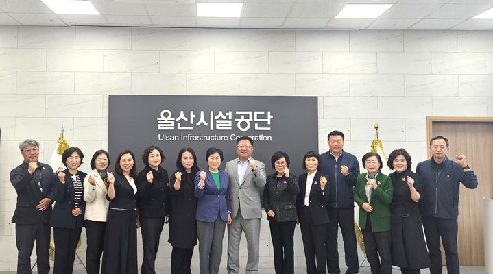 [울산=뉴시스] *재판매 및 DB 금지