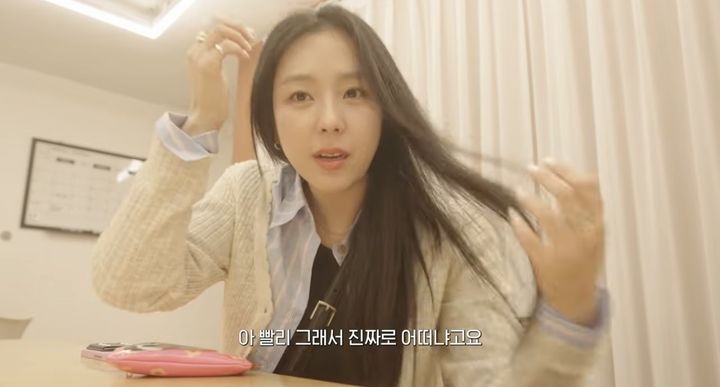 [서울=뉴시스] 예원. (사진=유튜브 채널 '예원' 캡처) 2025.04.08. photo@newsis.com *재판매 및 DB 금지