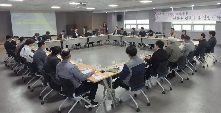 [구미=뉴시스] 인동·진미동 상권살리기 회의. (사진=구미시 제공) 2025.04.08 photo@newsis.com *재판매 및 DB 금지