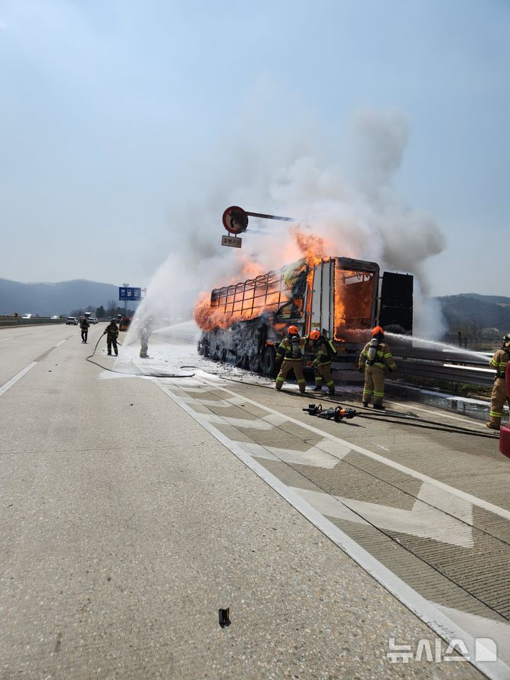 [영동=뉴시스] 화재 현장 (사진= 영동소방서 제공) 2025.04.08. photo@newsis.com *재판매 및 DB 금지
