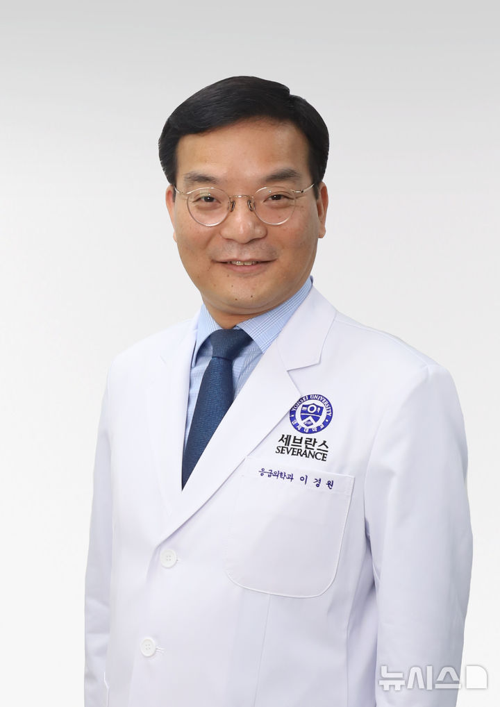 [용인=뉴시스]용인세브란스병원 응급의학과 이경원 교수