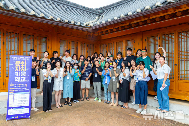 [김포=뉴시스] 정일형 기자 = 문화자치 키움학교. (사진은 김포문화재단 제공)