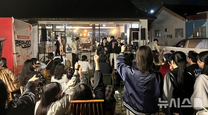 경주시 청년 프로그램 ‘경주만난데이’ 