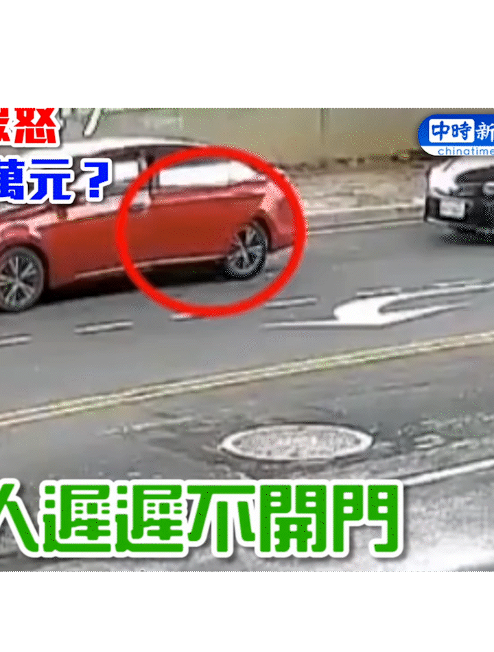  (사진=대만 미러 미디어) *재판매 및 DB 금지