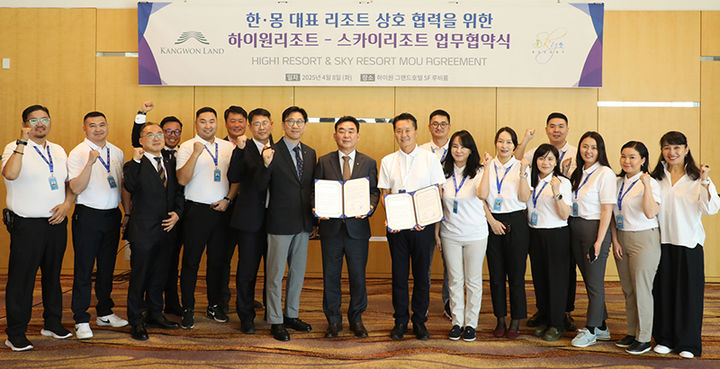 강원랜드는 외국인 관광객 유치 활성화를 위해 몽골 스카이리조트와 공동마케팅 업무협약식이 8일 하이원 그랜드호텔에서 진행되고 있다.(사진=강원랜드 제공) *재판매 및 DB 금지
