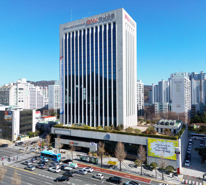 BNK경남은행 창원 본점. *재판매 및 DB 금지