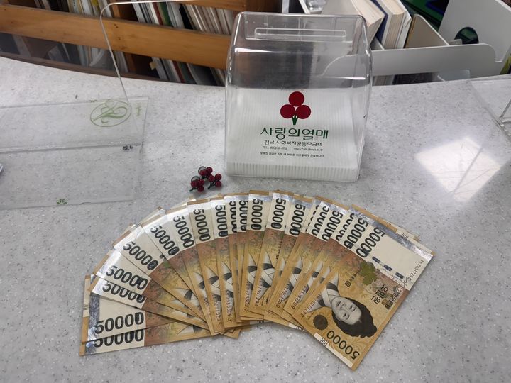  [고성=뉴시스] 8일 임모 할아버지가 기탁한 100만원. (사진=고성읍사무소 제공) 2025.04.08. photo@newsis.com *재판매 및 DB 금지