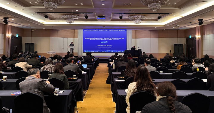 [서울=뉴시스] 2025년 대한항균요법학회·대한감염학회 춘계학술대회 RSV 새틀라이트 심포지엄 (사진=한국GSK 제공) 2025.04.08. photo@newsis.com *재판매 및 DB 금지