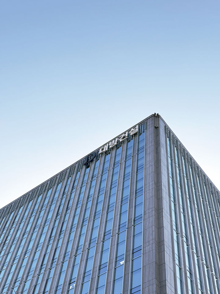 대방건설 사옥. *재판매 및 DB 금지