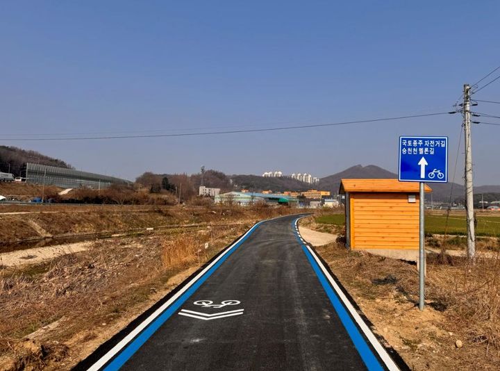 [천안=뉴시스] 충남 천안형 자전거 둘레길 300리 구간의 일부로 조성된 승천천 멜론길 자전거 도로. (사진=천안시 제공) 2025.4.8 photo@newsis.com *재판매 및 DB 금지