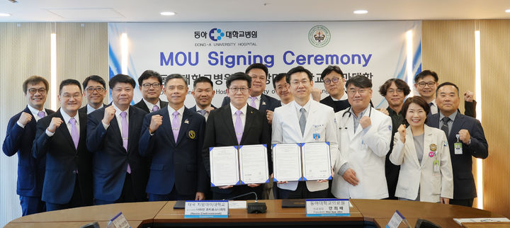 [부산=뉴시스] 동아대병원과 태국 치앙마이대학교 의과대학 관계자들이 상호협력에 관한 양해각서를 체결한 뒤 기념사진을 촬영하고 있다. (사진=동아대병원 제공) 2025.04.08. photo@newsis.com *재판매 및 DB 금지
