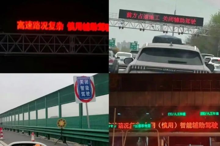 [서울=뉴시스] 7일(현지 시간) 홍콩 명보 등 현지 매체에 따르면 사고는 지난달 29일 밤 10시 44분께 안후이성 퉁링 구간의 고속도로에서 발생했다. (사진= 중국 매체 시나 ) 2025.04.08. photo@newsis.com *재판매 및 DB 금지