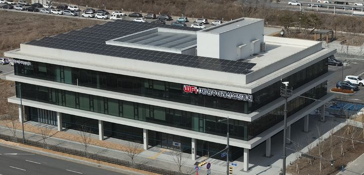 원주미래산업진흥원 전경. *재판매 및 DB 금지