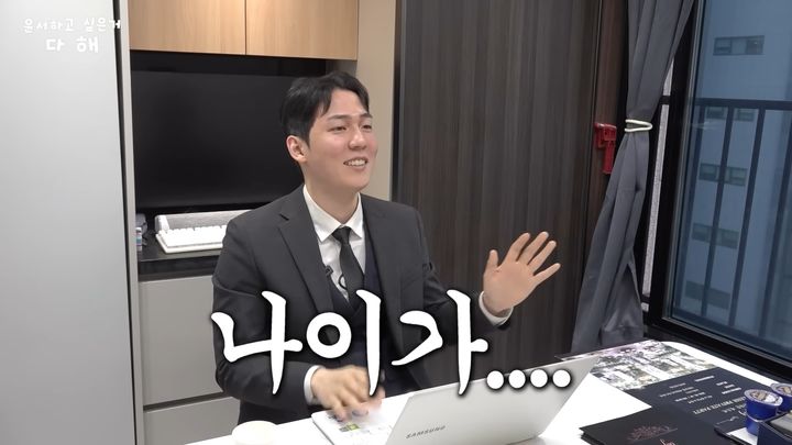 사진=한윤서 유튜브 채널 캡처 *재판매 및 DB 금지