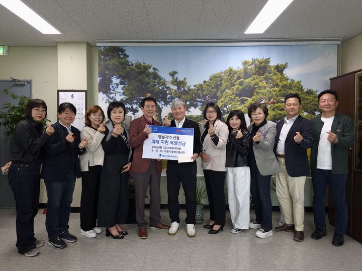 [수원=뉴시스] 기부금 전달. (사진=의원 제공) 2025.04.08. photo@newsis.com *재판매 및 DB 금지