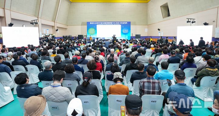 월성원자력본부, 월성 2~4호기 계속운전 방사선환경영향평가서(초안) 주민공청회