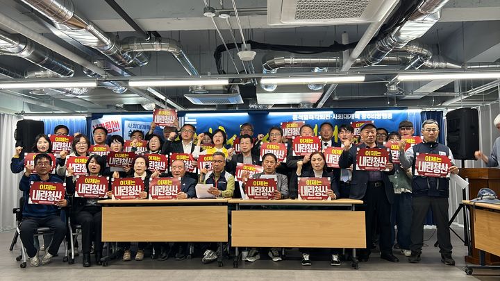 [광주=뉴시스] 윤석열정권 즉각퇴진 사회대개혁 광주비상행동(비상행동)은 8일 오후 광주 동구 전일빌딩에서 기자회견을 열어 윤 전 대통령 파면 이후 방향을 제시했다. (사진 = 비상행동 제공) 2025.04.08. photo@newsis.com *재판매 및 DB 금지