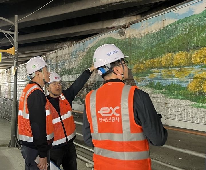 특별관리대상 구조물 안전점검. (사진=한국도로공사 서울경기본부 제공) photo@newsis.com *재판매 및 DB 금지