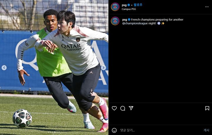 [서울=뉴시스] 프랑스 프로축구 리그앙 파리 생제르맹(PSG)의 이강인. (사진=PSG SNS 캡처) *재판매 및 DB 금지
