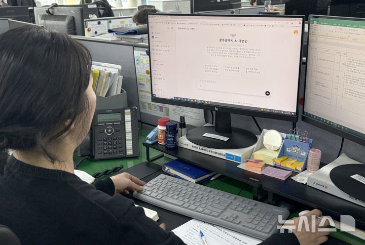 [광주=뉴시스] 광주시 '보도자료 초안 작성 AI(인공지능) 대변인' 도입. (사진=광주시 제공) 2025.05.20. photo@newsis.com *재판매 및 DB 금지