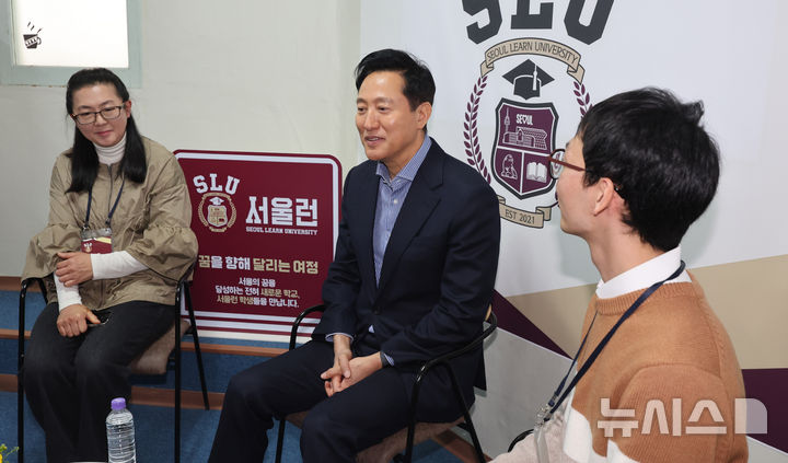 [서울=뉴시스] 홍효식 기자 = 오세훈 서울시장이 8일 오전 서울 금천구 독산로 한 공부방에서 열린 2025년 서울런 학생 초청 간담회에서 인사말을 하고 있다. (공동취재) 2025.04.08. photo@newsis.com