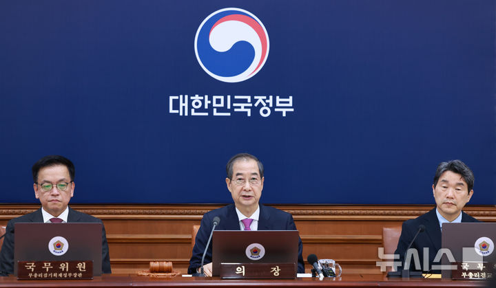 [서울=뉴시스] 최진석 기자 = 한덕수 대통령 권한대행 국무총리가 8일 정부서울청사에서 열린 국무회의를 주재하고 있다. (대통령실통신사진기자단) 2025.04.08. myjs@newsis.com