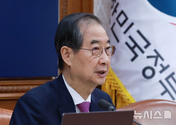 [서울=뉴시스] 최진석 기자 = 한덕수 대통령 권한대행 국무총리가 8일 정부서울청사에서 열린 국무회의서 발언하고 있다. (대통령실통신사진기자단) 2025.04.08. myjs@newsis.com