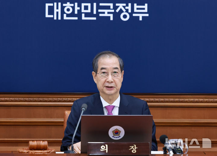 [서울=뉴시스] 최진석 기자 = 한덕수 대통령 권한대행 국무총리가 8일 정부서울청사에서 열린 국무회의서 발언하고 있다. (대통령실통신사진기자단) 2025.04.08. myjs@newsis.com