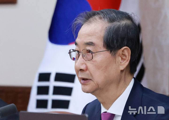 [서울=뉴시스] 최진석 기자 = 한덕수 대통령 권한대행 국무총리가 지난 8일 정부서울청사에서 열린 국무회의서 발언하고 있다. (대통령실통신사진기자단) 2025.04.08. myjs@newsis.com