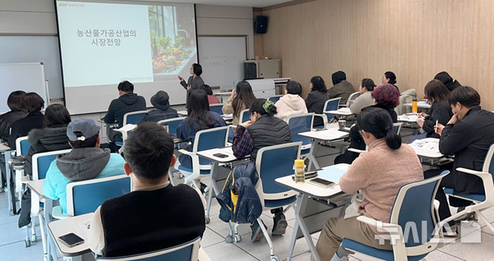 [광주=뉴시스] 광주시농업기술센터, 농식품 가종 창업 교육. (사진=광주시농업기술센터 제공). photo@newsis.com *재판매 및 DB 금지