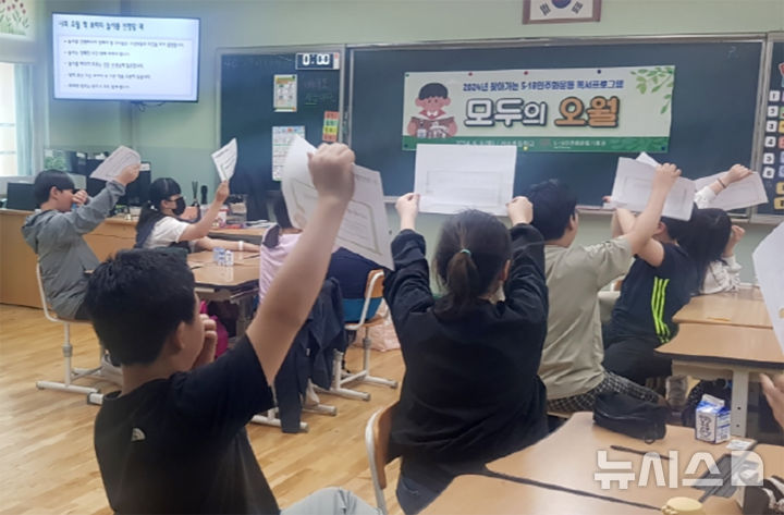 [광주=뉴시스] 5·18민주화운동기록관 '찾아가는 5·18 독서프로그램- 모두의 오월' 운영. (사진=광주시청 제공). photo@newsis.com *재판매 및 DB 금지