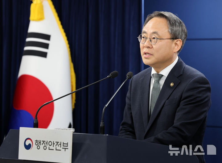 [서울=뉴시스] 배훈식 기자 = 고기동 행정안전부 장관 직무대행 차관이 8일 오전 서울 종로구 정부서울청사에서 제21대 대통령 선거일을 발표하고 있다. 정부는 오는 6월 3일 화요일을 대통령 선거일로 정하고 임시공휴일로 지정했다. 2025.04.08. dahora83@newsis.com