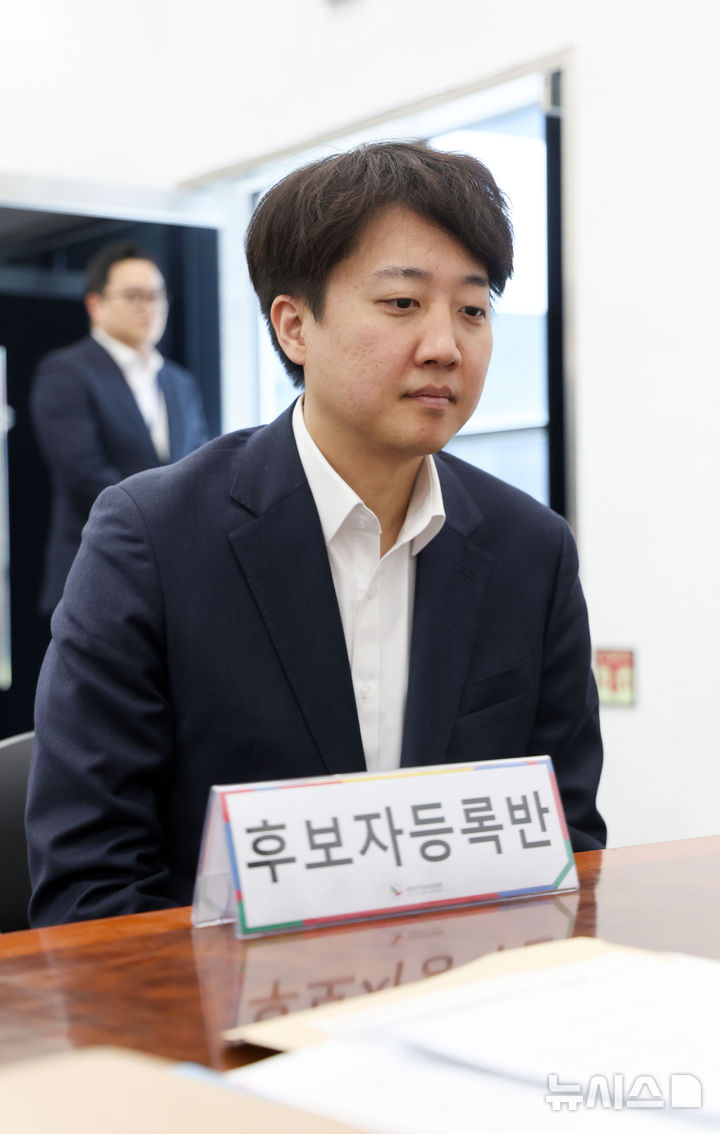 [과천=뉴시스] 김선웅 기자 = 이준석 개혁신당 의원이 8일 경기 과천시 중앙선거관리위원회에서 오는 6월 3일 실시되는 제21대 대통령선거에 예비후보 등록을 하고 있다. 2025.04.08. mangusta@newsis.com