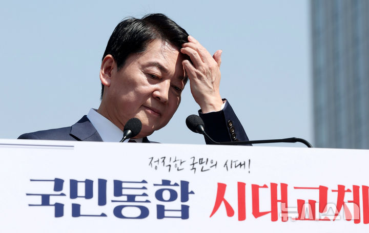 [서울=뉴시스] 추상철 기자 = 안철수 국민의힘 의원이 8일 오전 서울 종로구 광화문광장 이순신동상 앞에서 제21대 대통령 선거 출마 기자회견에 참석하고 있다. 2025.04.08. scchoo@newsis.com