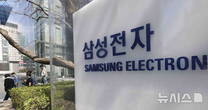 [서울=뉴시스] 김근수 기자 = 8일 서울 서초구 삼성전자 서초사옥에서 직원들이 오가고 있다. 2025.04.08. ks@newsis.com