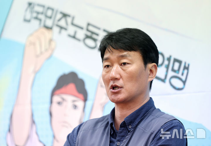 [서울=뉴시스] 김진아 기자 = 양경수 민주노총 위원장이 지난 8일 서울 중구 전국민주노동조합총연맹에서 뉴시스와 인터뷰를 하고 있다. 2025.04.08. bluesoda@newsis.com