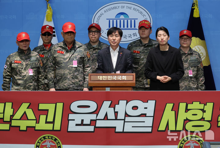 [서울=뉴시스] 고승민 기자 = 한창민 사회민주당 대표와 해병대 예비역 연대 회원들이 8일 서울 여의도 국회 소통관에서 윤석열 전 대통령을 규탄하는 기자회견을 하고 있다. 2025.04.04. kkssmm99@newsis.com