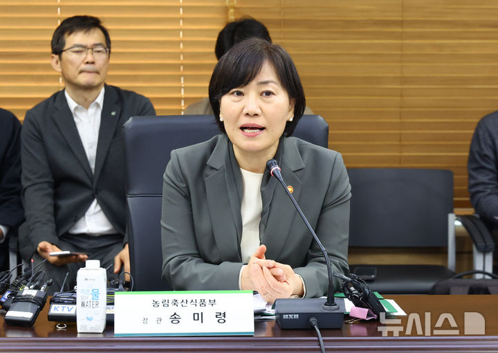 [서울=뉴시스] 황준선 기자 = 송미령 농림축산식품부 장관이 8일 오후 서울 서초구 aT센터에서 열린 美 상호관세 대응 K-Food+ 수출기업 간담회에서 발언하고 있다. 2025.04.08. hwang@newsis.com