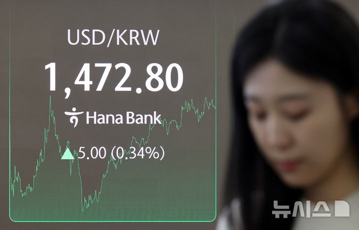 [서울=뉴시스] 김금보 기자 = 8일 서울 중구 하나은행 딜링룸에서 딜러들이 업무를 하고 있다.서울 외환시장에서 원·달러 환율은 전 거래일(1467.8원)보다 5.4원 오른 1473.2원에 주간 거래를 마감했다. 코스피는 전 거래일(2328.20)보다 6.03포인트(0.26%) 오른 2334.23에 마감했다. 코스닥 지수는 전 거래일(651.30)보다 7.15포인트(1.10%) 상승한 658.45에 거래를 마쳤다. 2025.04.08. kgb@newsis.com