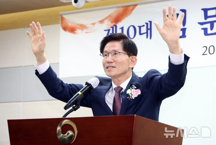 [세종=뉴시스] 강종민 기자 = 김문수 고용노동부 장관이 8일 세종시 정부세종청사에서 열린 이임식에서 손을 들어 인사하고 있다. 2025.04.08. ppkjm@newsis.com