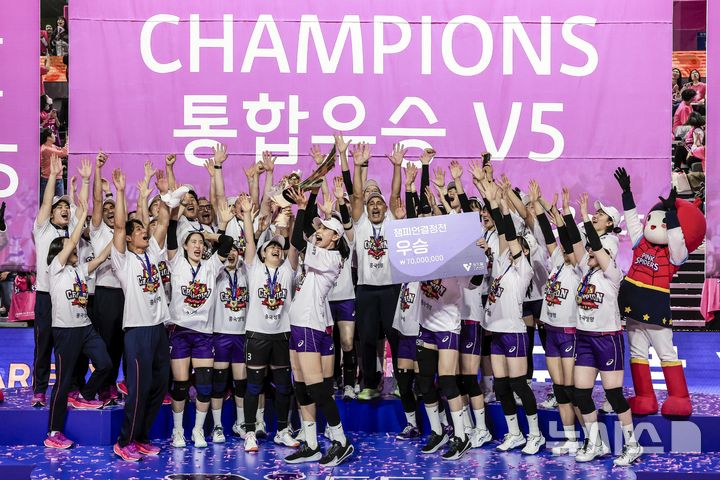 [인천=뉴시스] 정병혁 기자 = 8일 인천 부평구 삼산월드체육관에서 열린 2024-2025 V-리그 여자부 챔피언결정전(5전 3선승제) 5차전 흥국생명 핑크스파이더스와 정관장 레드스파크스의 경기에서 승리해 통합 우승을 차지한 흥국생명 선수들이 기뻐하고 있다. 2025.04.08. jhope@newsis.com
