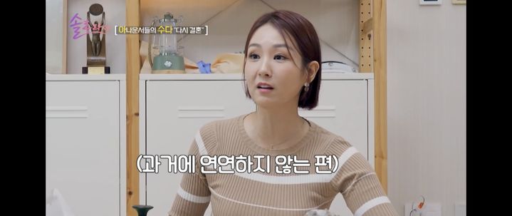 [서울=뉴시스] 오정연. (사진 = SBS Plus·E채널 캡처) 2025.04.08. photo@newsis.com *재판매 및 DB 금지