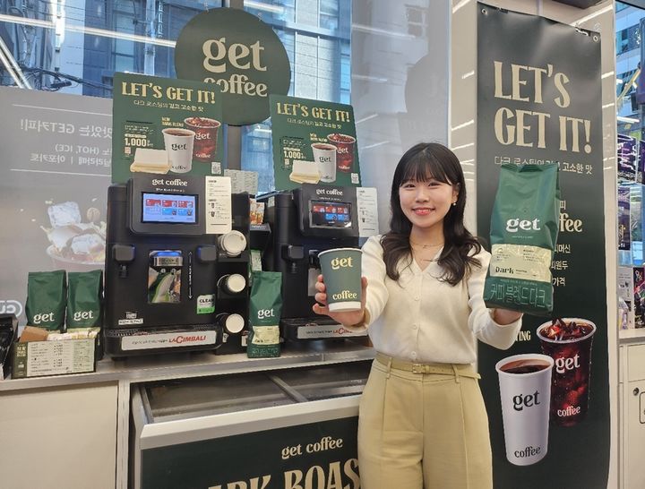 [서울=뉴시스] 편의점 CU가 이달 'get(겟) 커피' 원두를 전면 리뉴얼한다고 9일 밝혔다. (사진=BGF리테일 제공) *재판매 및 DB 금지