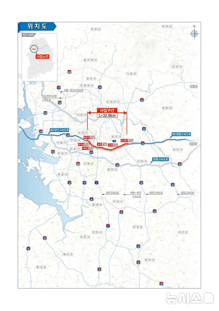 [용인=뉴시스]제2영동연결 민자고속도로 노선도(사진=용인시 제공) 2025.04.09. photo@newsis.com