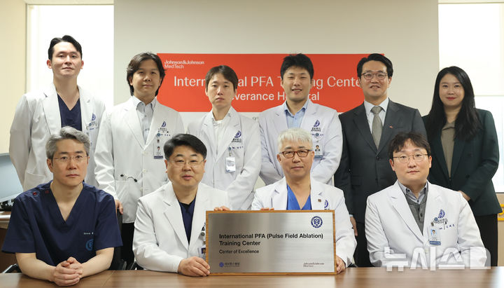 [서울=뉴시스]정보영 교수(앞줄 왼쪽에서 두번째) 등 세브란스 의료진과 외부 관계자가 사진 촬영을 하고 있다. (사진= 세브란스병원 제공) 2025.04.09. photo@newsis.com. 