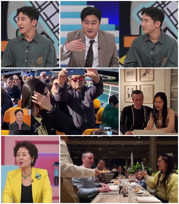 [서울=뉴시스] 채널A '선 넘은 패밀리'가 10일 오후 8시 10분 방송된다. (사진=채널A '선 넘은 패밀리' 제공) 2025.04.09. photo@newsis.com *재판매 및 DB 금지