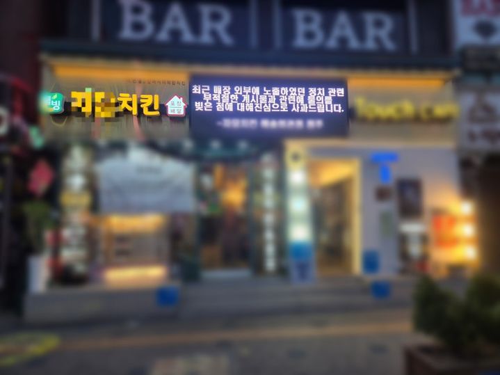 (사진=엑스 캡처) *재판매 및 DB 금지