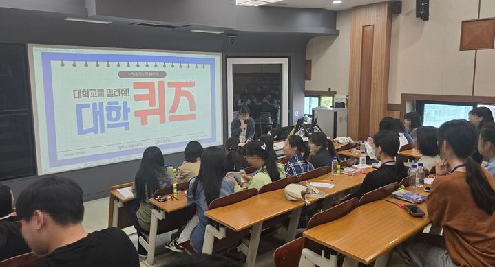 [서울=뉴시스] 2024년 한양대학교 응용미술교육학과 체험 프로그램. 2025.04.09 (사진 제공=서울시교육청) photo@newsis.com *재판매 및 DB 금지