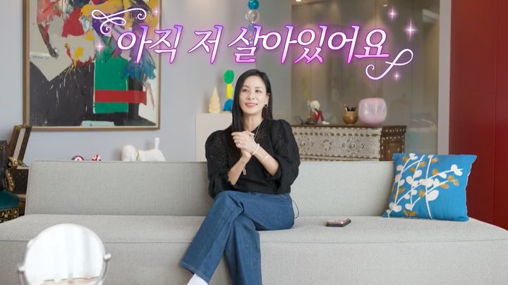 [서울=뉴시스] 고소영. (사진=유튜브 채널 '바로 그 고소영' 캡처) 2025.04.08. photo@newsis.com&nbsp; *재판매 및 DB 금지