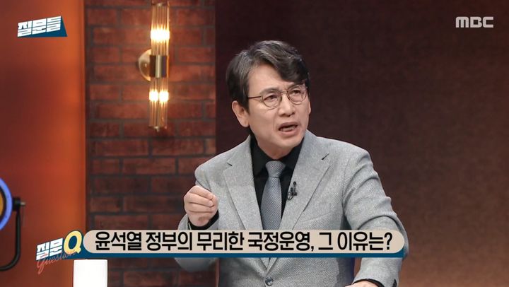 [서울=뉴시스] '손석희의 질문들'에 출연한 유시민. (출처=MBC) 2025.04.09. photo@newsis.com *재판매 및 DB 금지